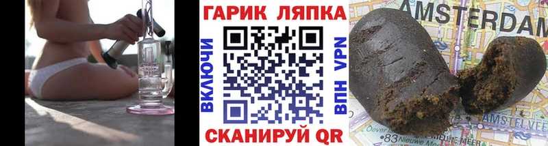 Купить наркоту Большой Камень Кокаин Каннабис АМФЕТАМИН СК Гашиш МЕФ