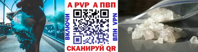 продажа наркотиков  Большой Камень  А ПВП Соль 