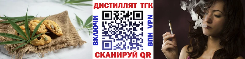 нарко площадка наркотические препараты  Большой Камень  Печенье с ТГК конопля 