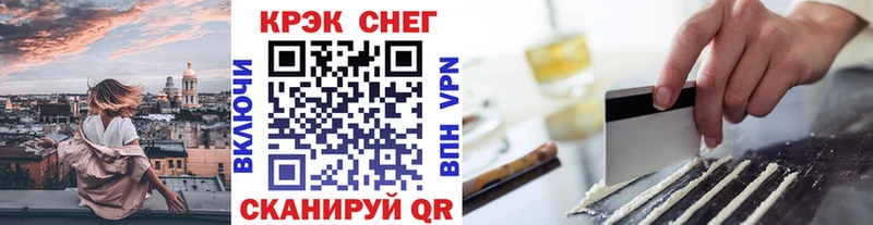 Cocaine Колумбийский  хочу наркоту  Большой Камень 