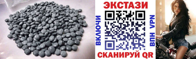 Экстази XTC  Большой Камень 
