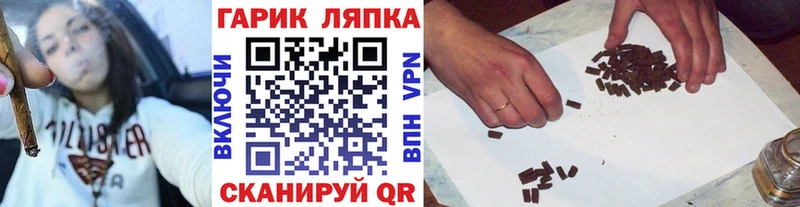 Гашиш хэш наркотики Большой Камень