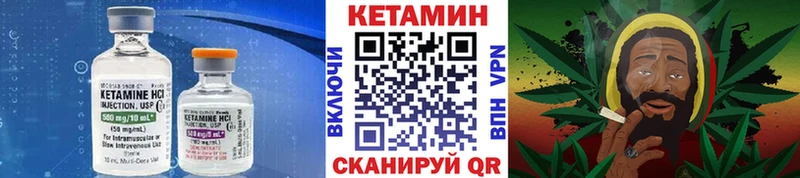 где найти OMG онион КЕТАМИН ketamine Большой Камень