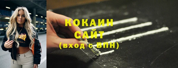 соль курить ск Алзамай