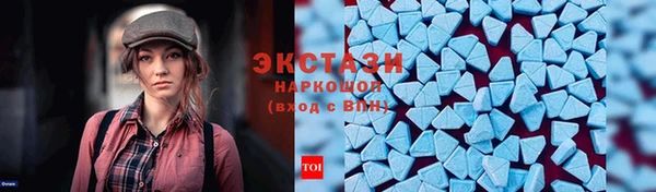 ПСИЛОЦИБИНОВЫЕ ГРИБЫ Алексин