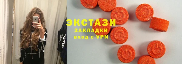 ПСИЛОЦИБИНОВЫЕ ГРИБЫ Алексин