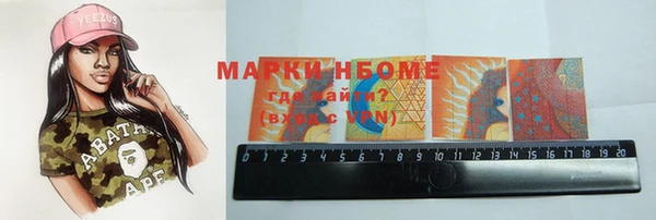 мдма Ахтубинск