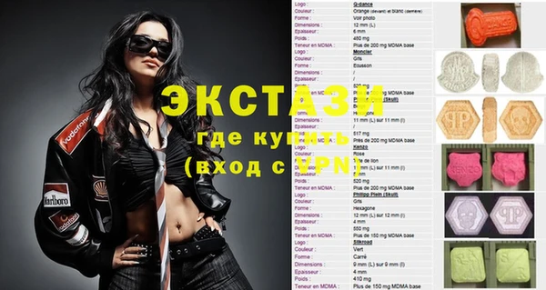 ПСИЛОЦИБИНОВЫЕ ГРИБЫ Алексин