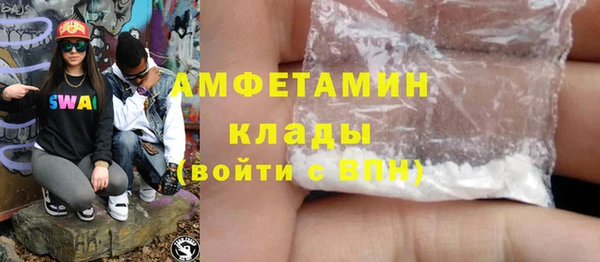 spice Бабаево