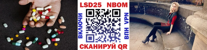 Лсд 25 экстази кислота Большой Камень