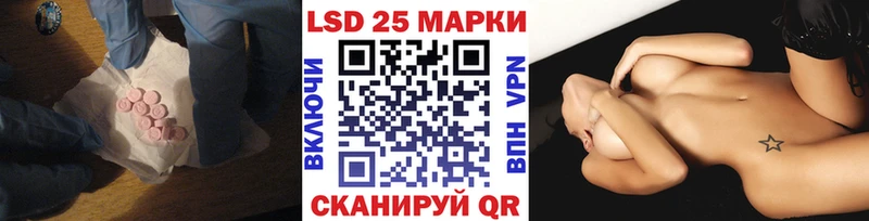 ЛСД экстази ecstasy  Большой Камень 