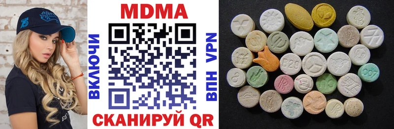 MDMA молли  Большой Камень 