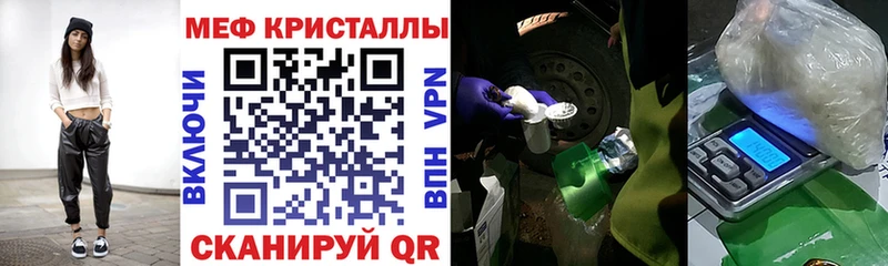 наркошоп  Большой Камень  МЯУ-МЯУ mephedrone 