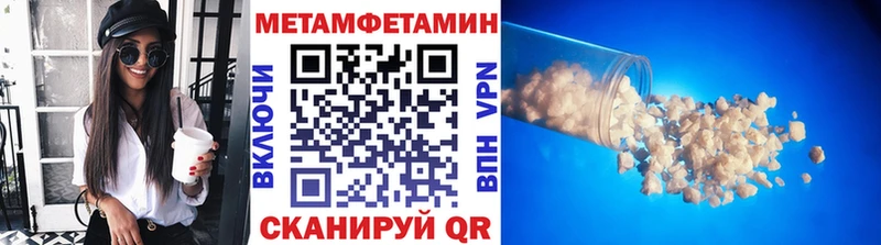 МЕТАМФЕТАМИН винт Большой Камень
