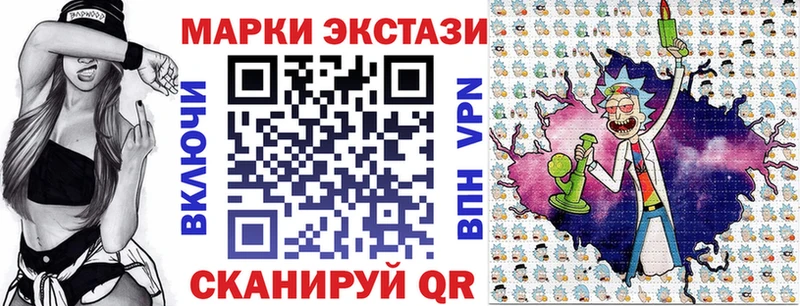 MEGA сайт  Большой Камень  Марки 25I-NBOMe 1500мкг  сколько стоит 