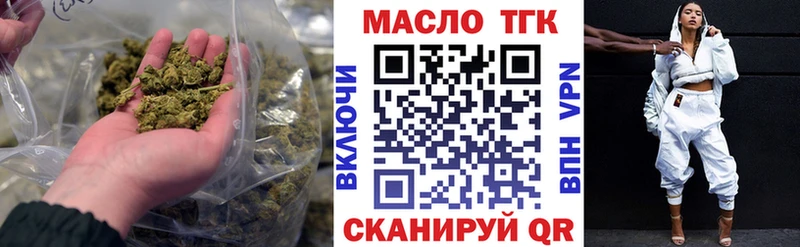 где продают   дарк нет какой сайт  ТГК жижа  Большой Камень 