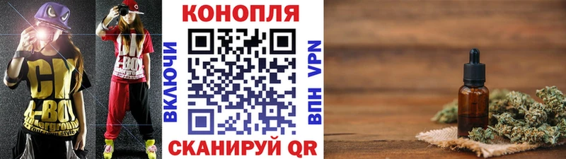 где найти наркотики  Большой Камень  ОМГ ОМГ как войти  Конопля индика 